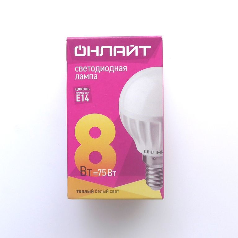 Лампа светодиодная LED 8вт 230в, шар Е14 теплая Navigator Онлайт