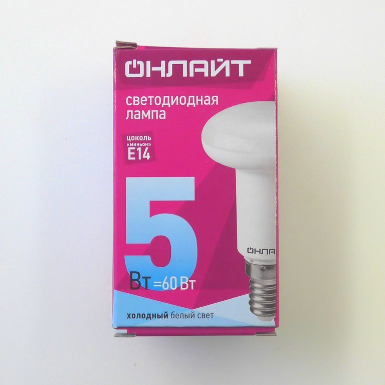 Лампа светодиодная LED зеркальная R50 5вт 230в, Е14 белая Navigator Онлайт