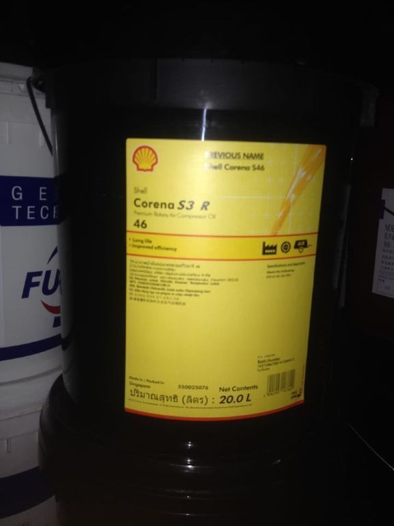 Компрессорное масло Shell Corena S3 R46, 1л