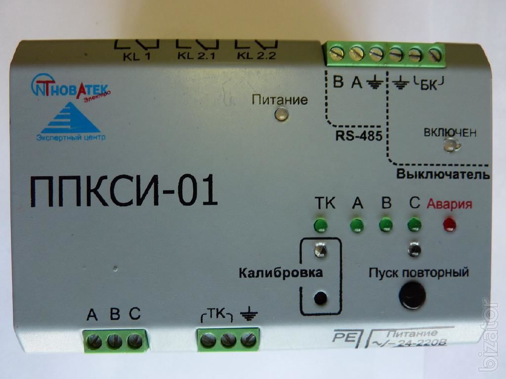 Pre control. РКИ-500 реле контроля изоляции. ПКИ-01 прибор контроля изоляции. Прибор контроля изоляции 220в. Прибор контроля сопротивления изоляции irdh275.