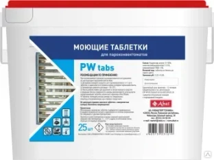 Abat PR tabs (25 шт) - таблетированное ополаскивающее средство для ПКА #1