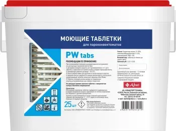 Abat PR tabs (25 шт) - таблетированное ополаскивающее средство для ПКА 1
