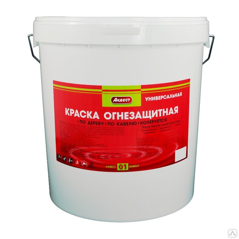 Огнезащитная краска для дерева. Краска огнезащитная: "Аквест-01в". Аквест 01. Эмаль Аквест-17 акриловая. Краска Аквест-01с огнезащитная для путей эвакуации, RAL 9010 (14 кг).