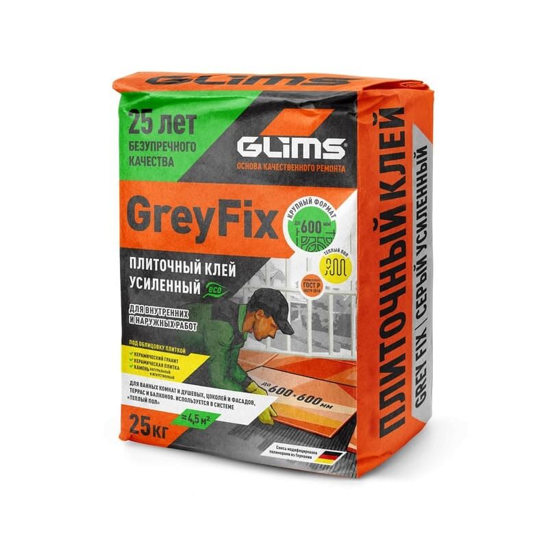 Плиточный клей GLIMS GreyFix для керамической плитки и керамического гранита 25 кг