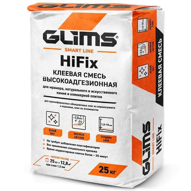 Плиточный клей GLIMS HiFix экстра-сильной фиксации на белом цементе 25 кг