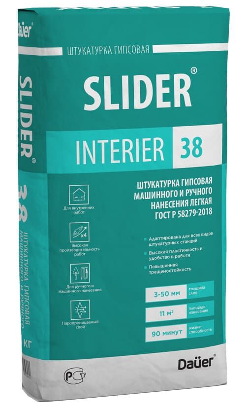 Dauer SLIDER INTERIER 38 Штукатурка гипсовая легкая серая, 30 кг