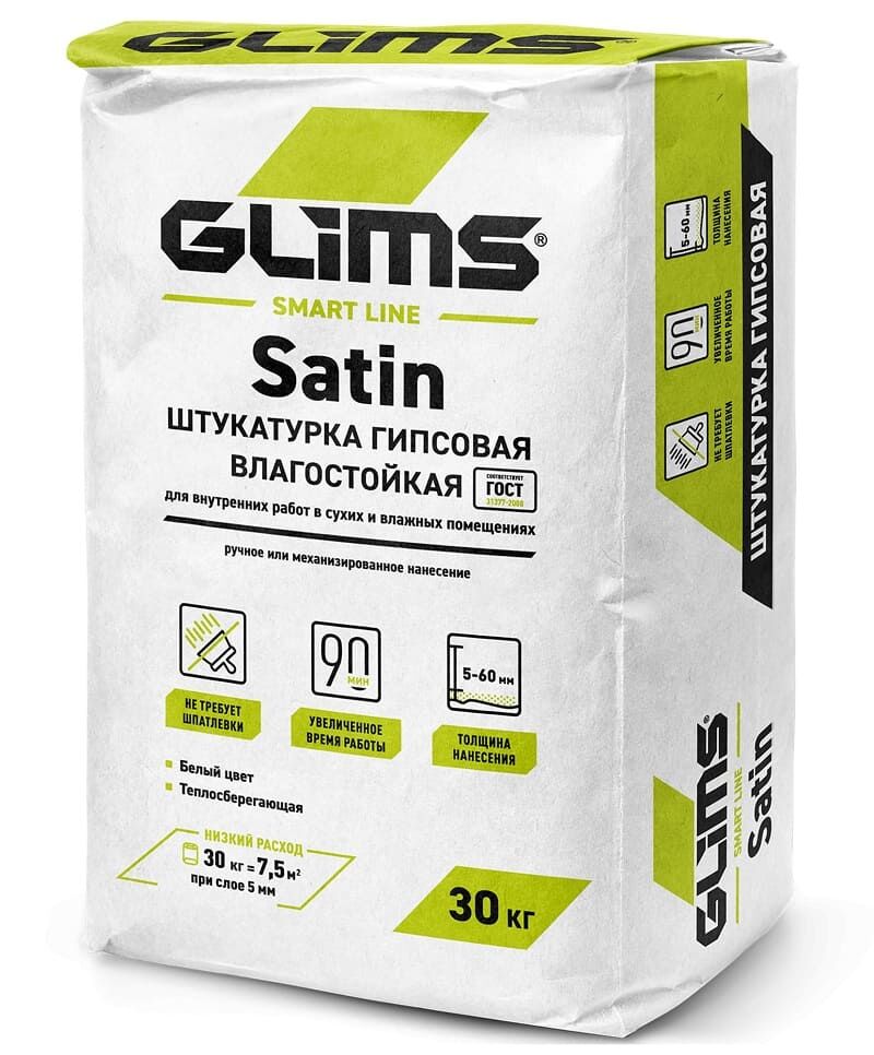 Штукатурка гипсовая GLIMS SatiN 30 кг