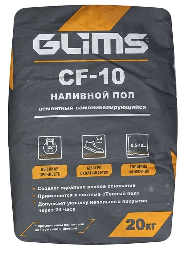 Наливной цементный пол GLIMS CF-10 самонивелирующийся 20 кг