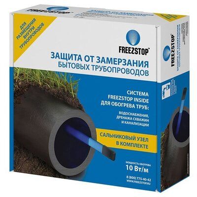 Антиобледенение Теплолюкс Freezstop Inside-10-20