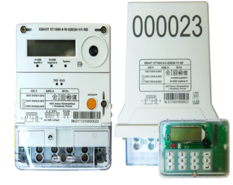 Счетчик электроэнергии однофазный многотарифный Квант ST1000-9-W-5 (80) N-1/1-RBG3-SMA