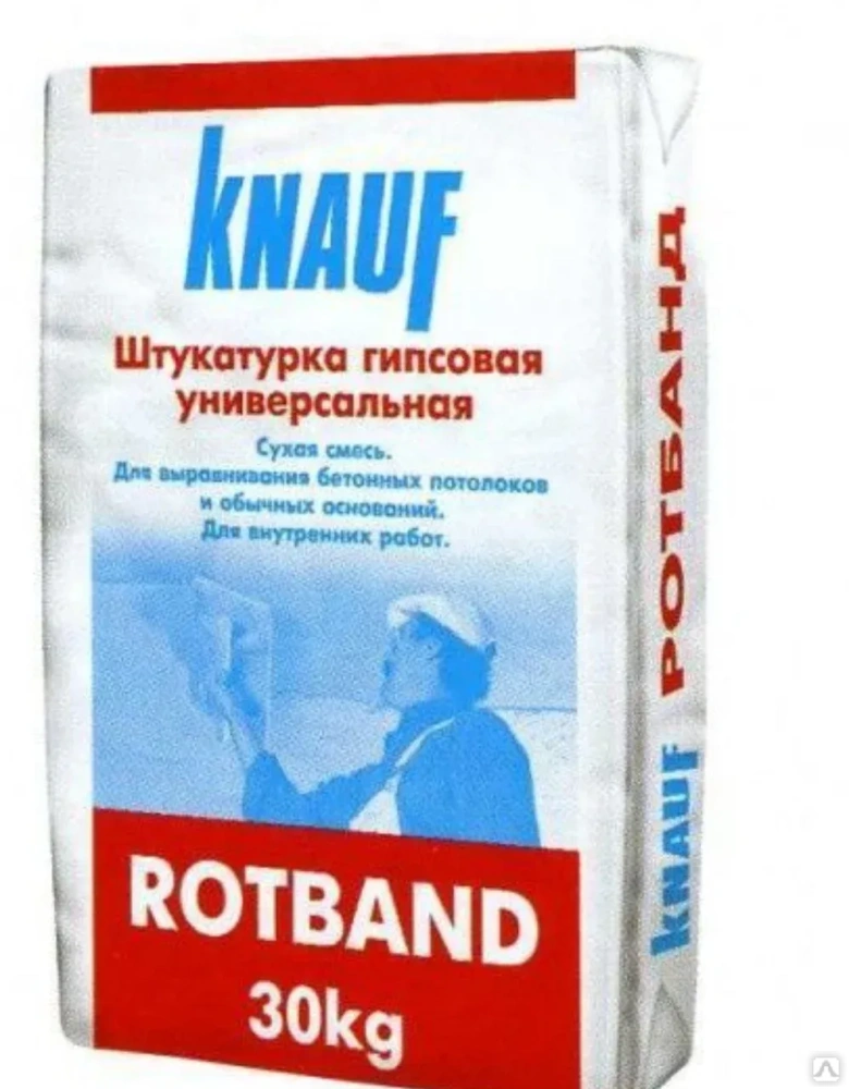 Штукатурка гипсовая knauf ротбанд кг