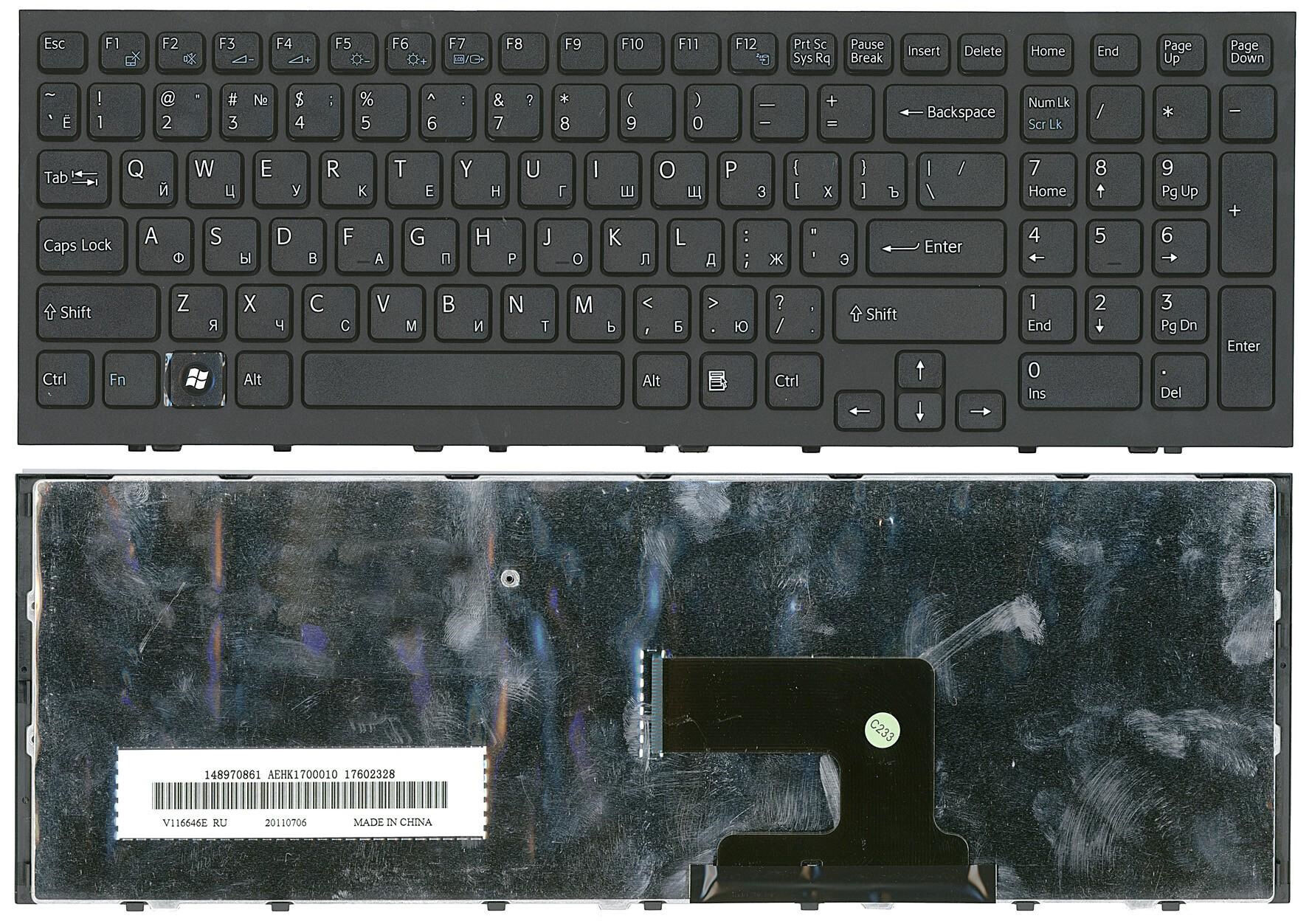 Клавиатура для ноутбука Sony VPC-EH черная p/n: 148970811, 148971311, 9Z.N5CSQ.30R, NSK-SB3SQ 0R