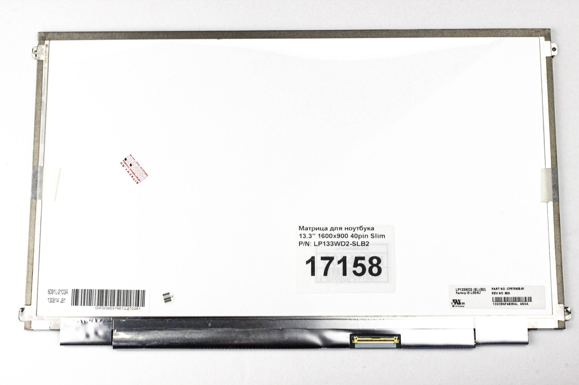 Матрица для ноутбука 13.3 1600x900 40pin LVDS Slim AH-IPS LP133WD2-SLB2 Matte 60Hz
