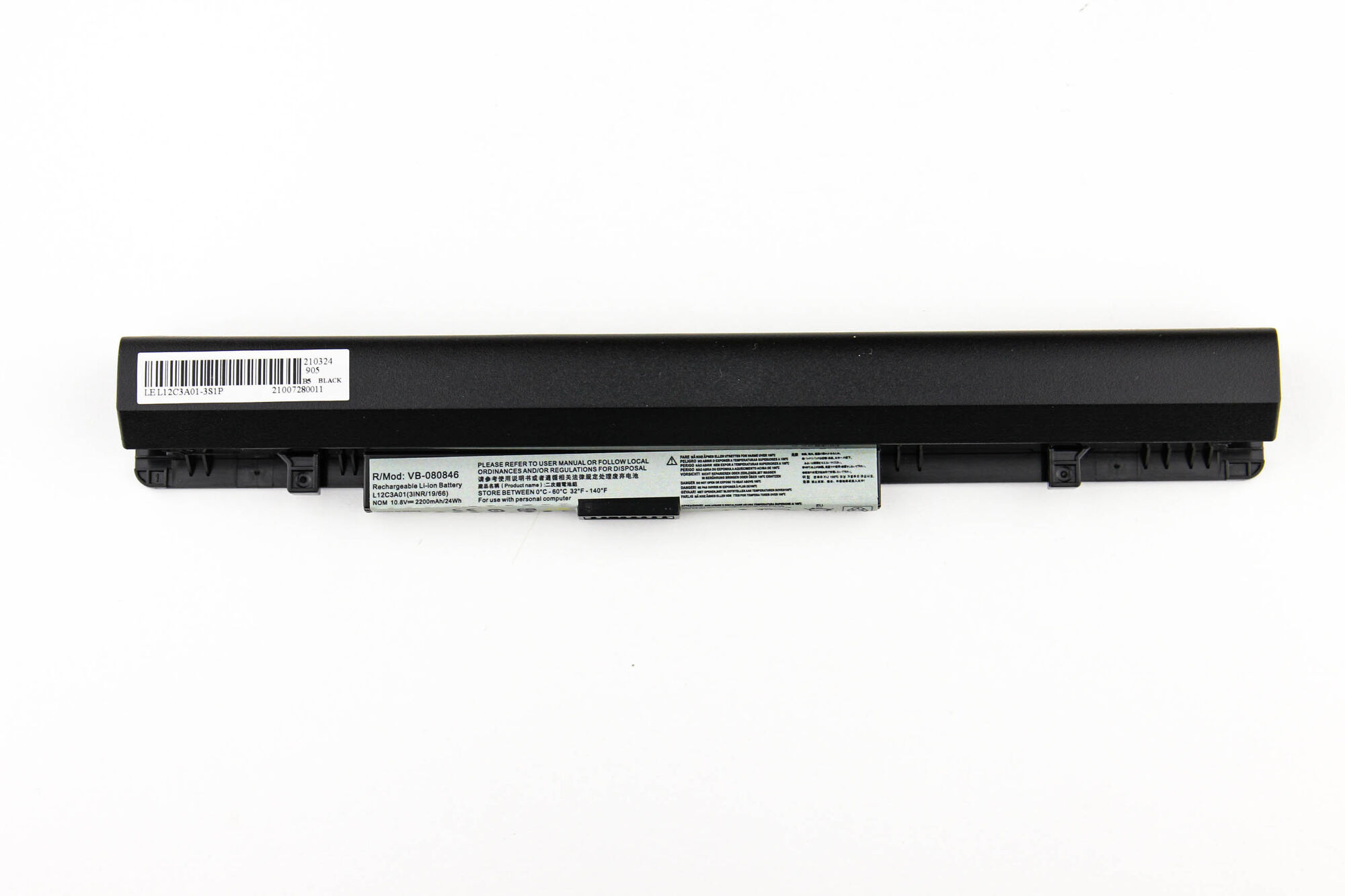 Аккумулятор для Lenovo S210 S215 (10.8V 2200mAh) p/n: L12C3A01 L12M3A01 L12S3F01