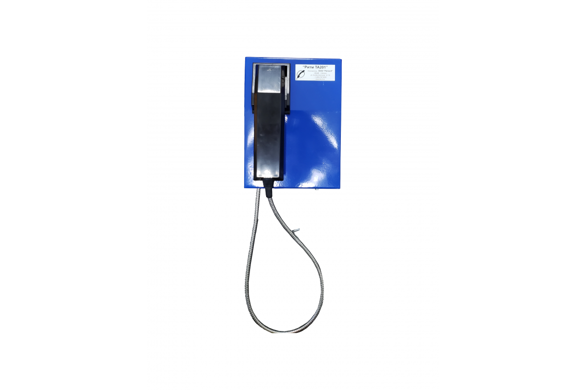 Промышленный антивандальный телефонный аппарат Ритм ТА201-МБ1. Цвет синий.
