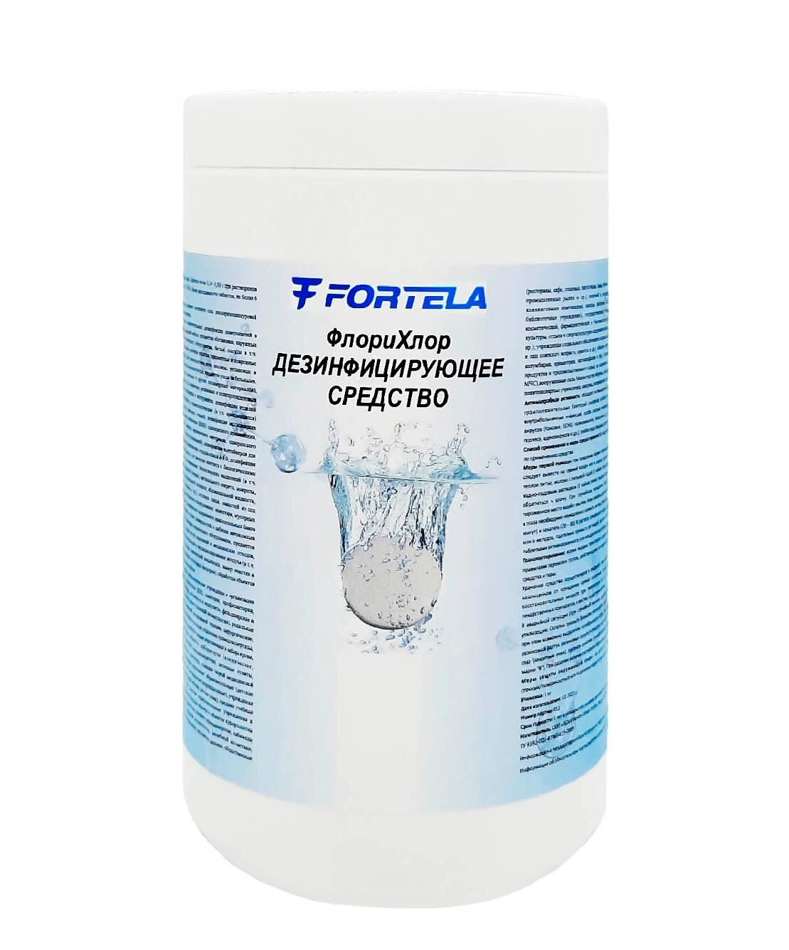 Дезинфицирующее средство Fortela ФлориХлор 300 таб (3,4 гр табллетка) (хлорные таблетки)