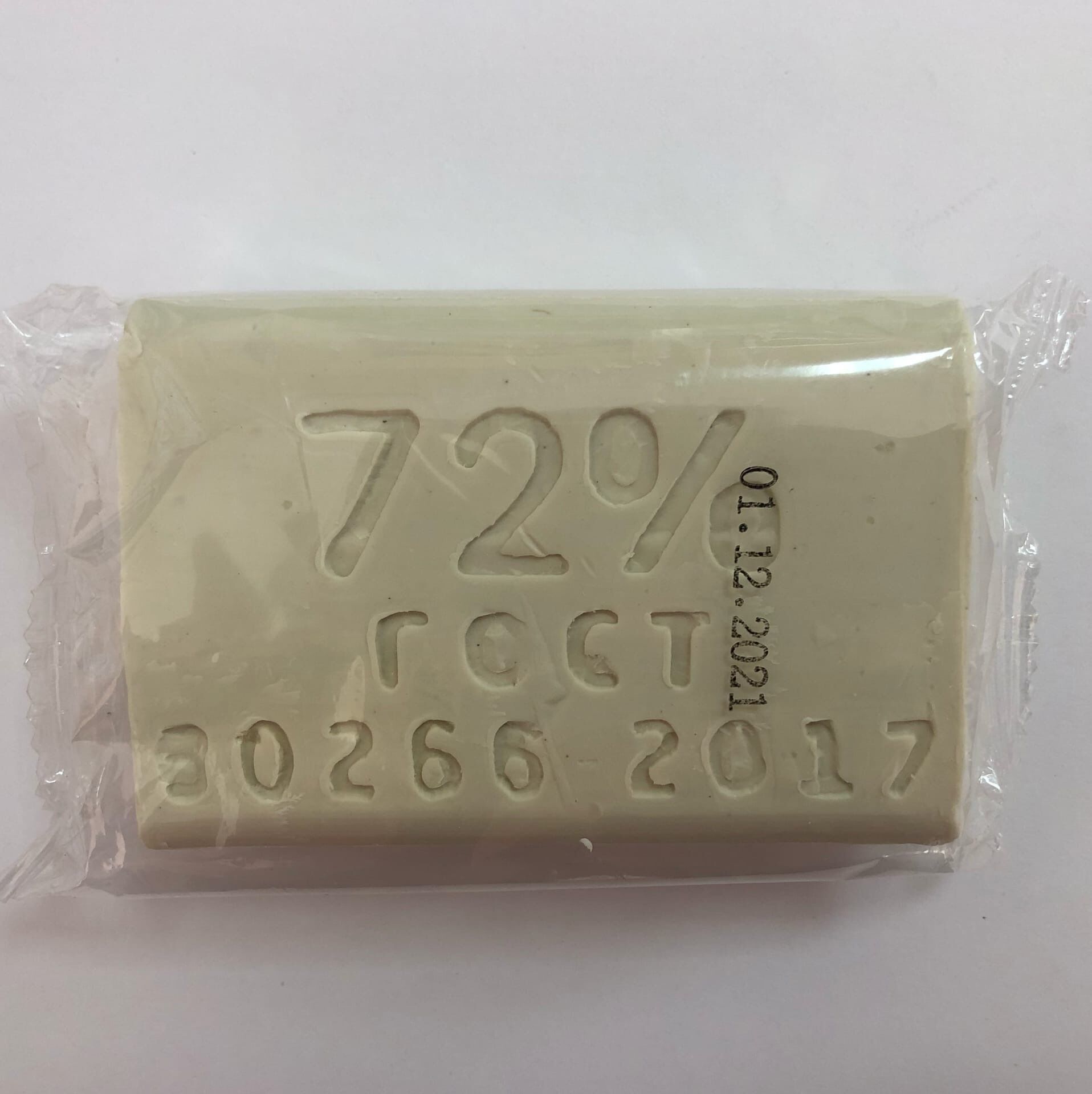 Хозяйственное мыло кусковое в индивидуальной упаковке72% / 200гр / Опт трейд