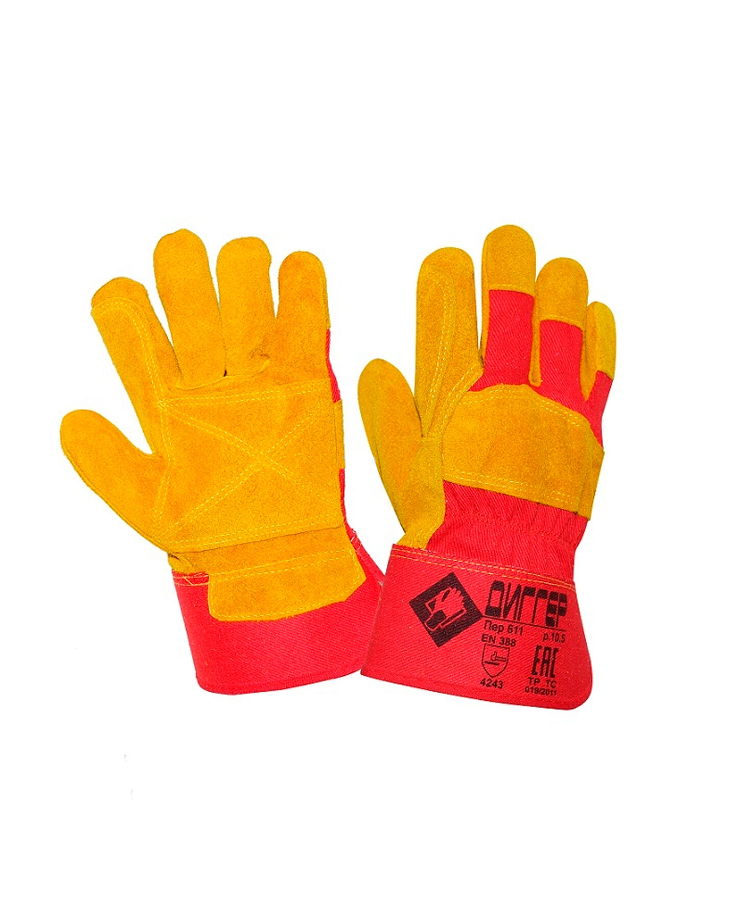Перчатки ДИГГЕР спилковые комбинированные усиленные, жёлто-красные, (пер 611) р-р.10.5 в уп. 72 пары