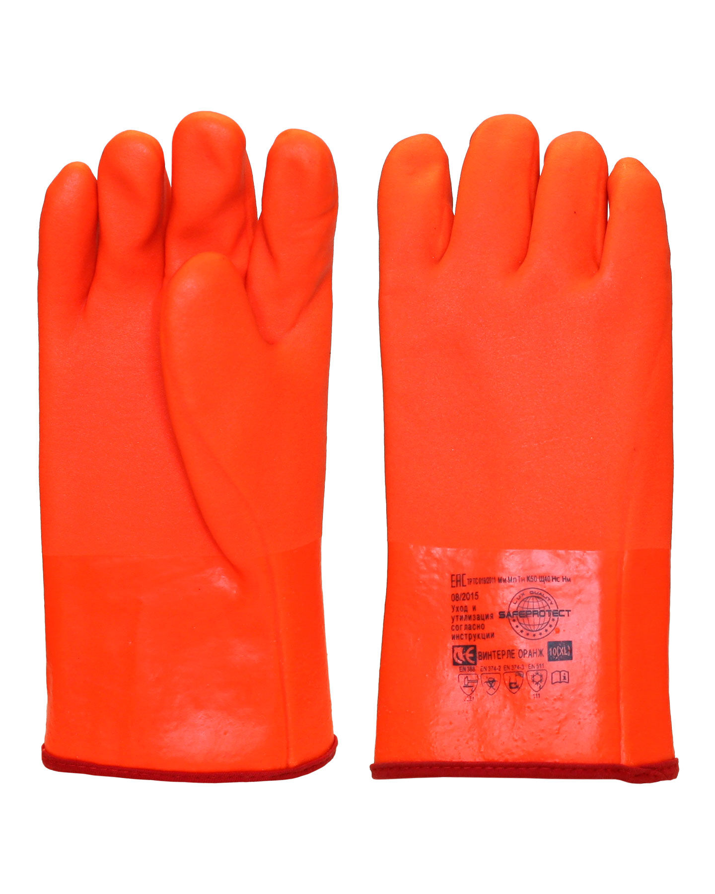 Перчатки утепленные Safeprotect ВИНТЕРЛЕ Оранж (ПВХ, утепленные х/б ткань с начесом) 1