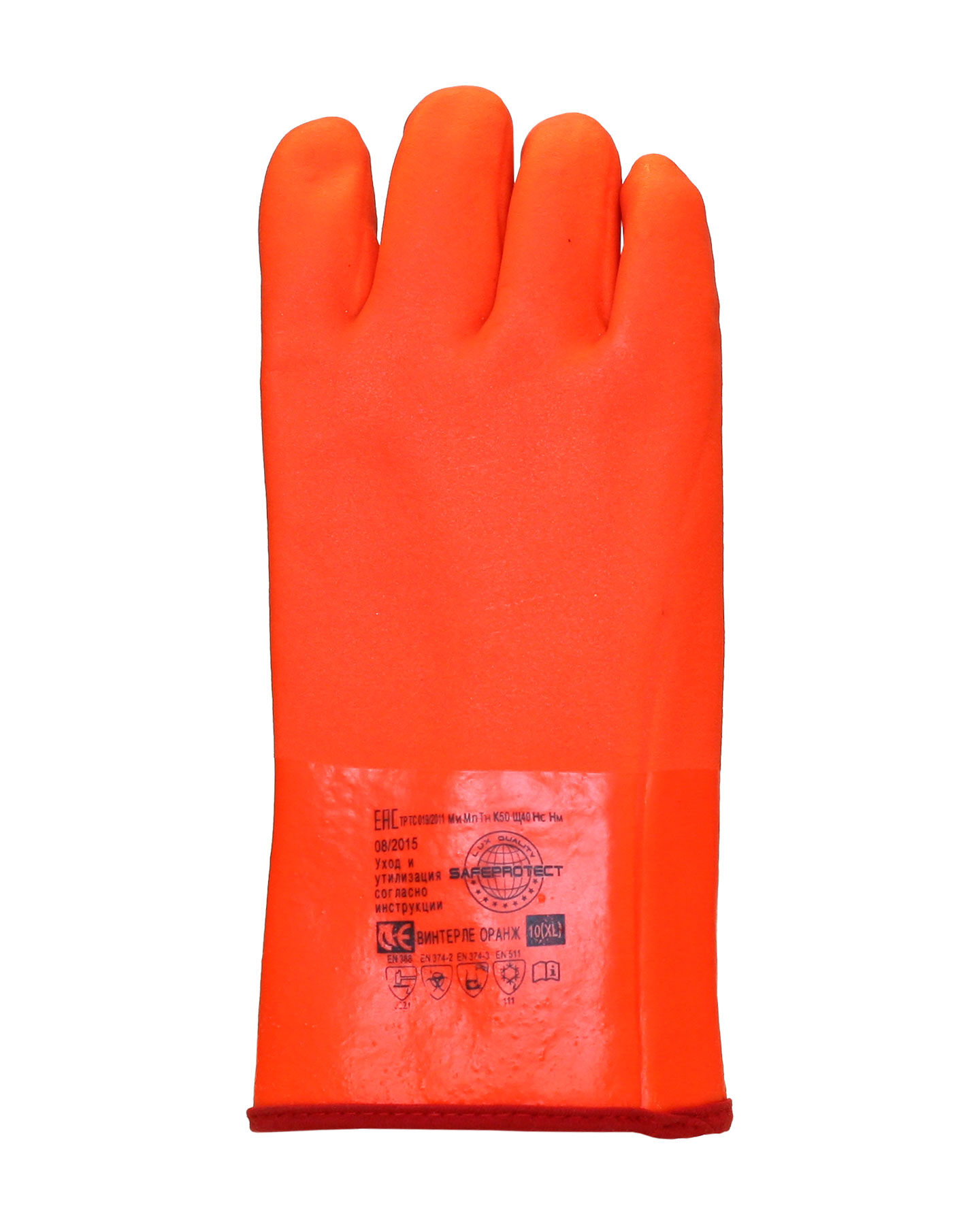 Перчатки утепленные Safeprotect ВИНТЕРЛЕ Оранж (ПВХ, утепленные х/б ткань с начесом) 3