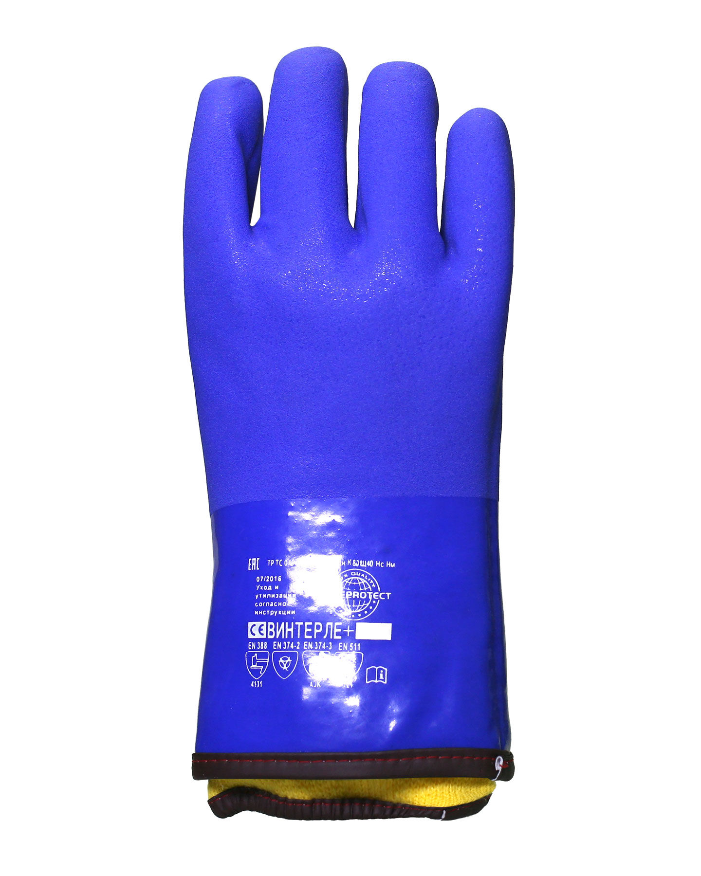 Перчатки утепленные Safeprotect ВИНТЕРЛЕ+ (ПВХ, флис+вынимаемый акриловый вкладыш) 4