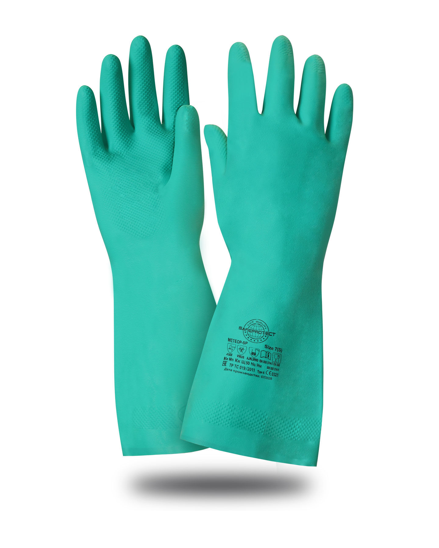 Перчатки Safeprotect МЕТЕОР-SP (нитрил, хлопковый слой, толщина 0,38 мм, дл.320мм)