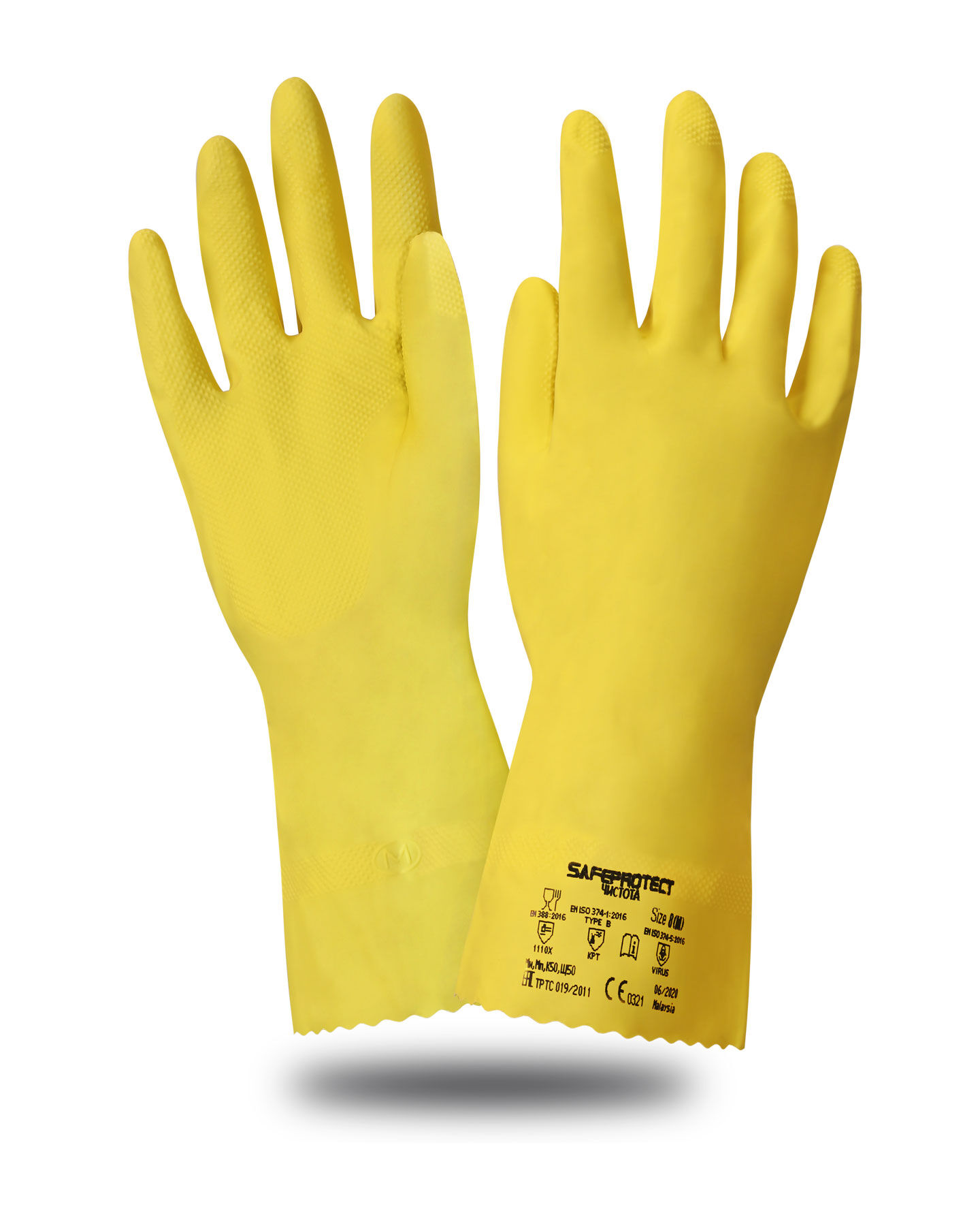 Перчатки Safeprotect ЧИСТОТА (латекс, хлопковый слой, толщина 0,38 мм, дл.300мм)