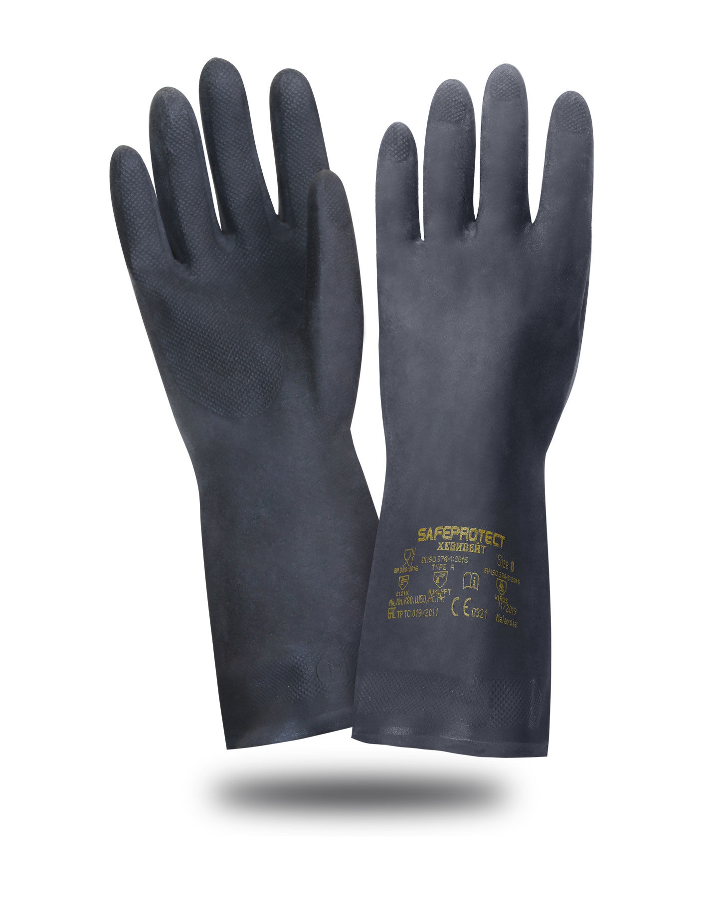 Перчатки Safeprotect ХЕВИВЕЙТ (латекс/полихлоропрен, хлопковый слой, толщина 0,67 мм, дл.320мм)