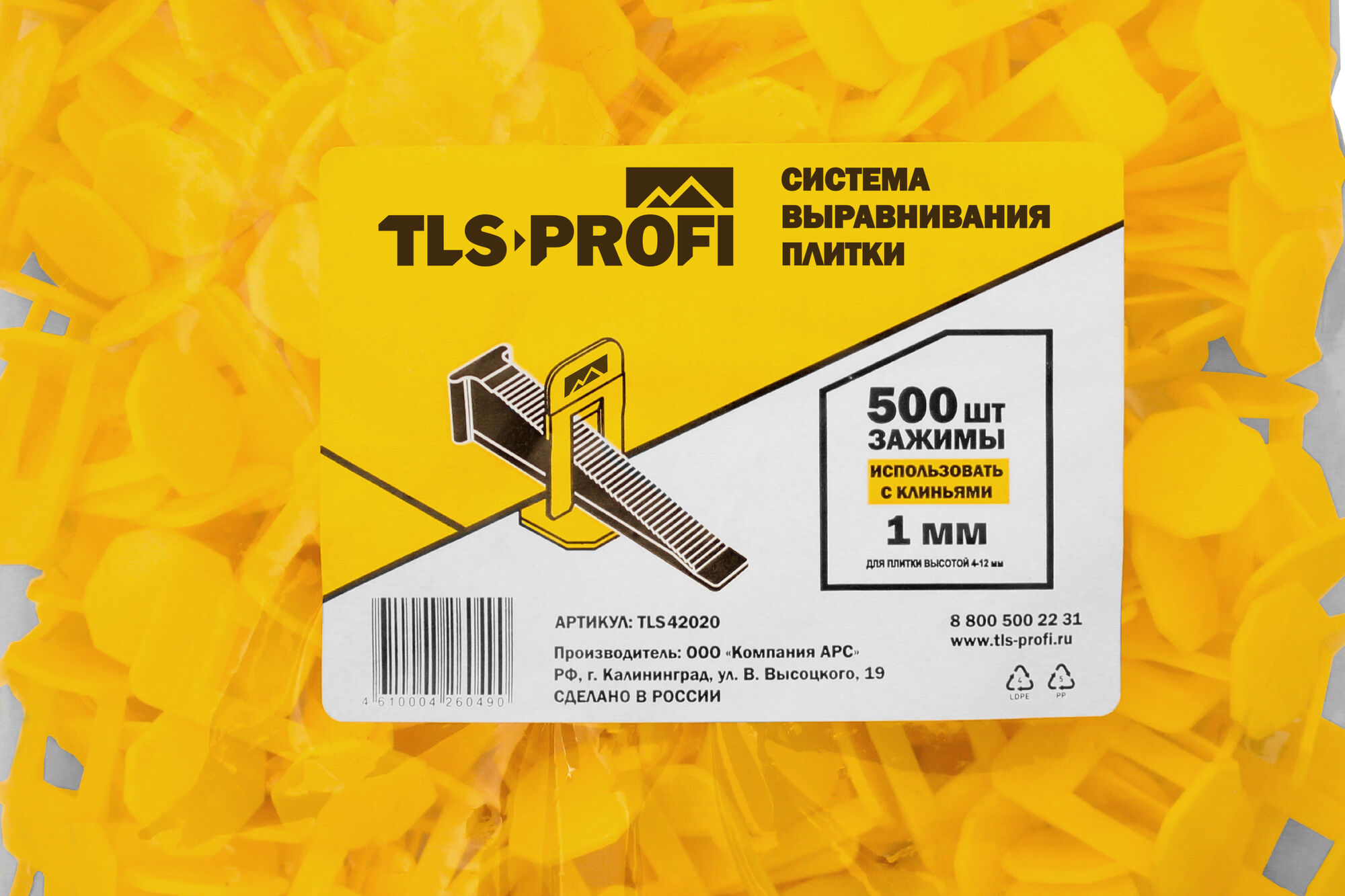 Зажим TLS-Profi 1 мм, 500 шт
