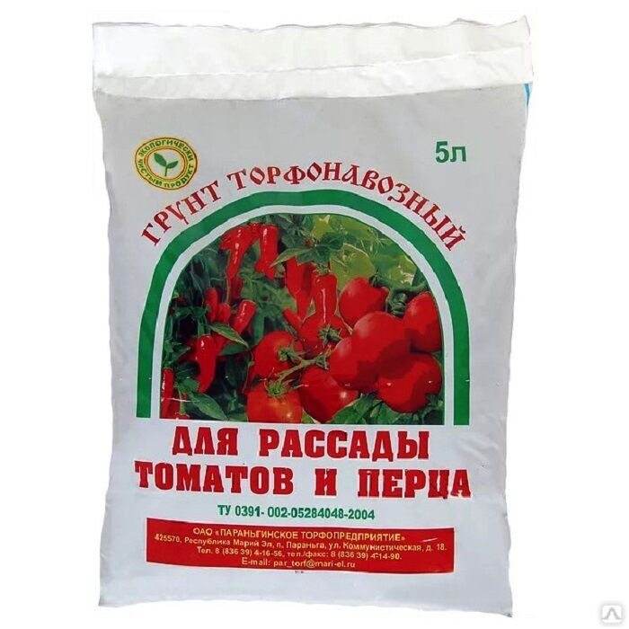 Грунт торфонавозный томаты и перцы 5л