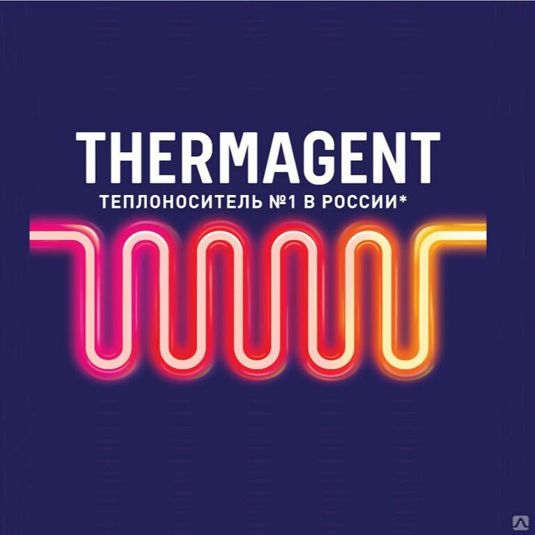 Теплоноситель ТЕРМАГЕНТ-40 ЭКО (5л) Универсальная доливка 3