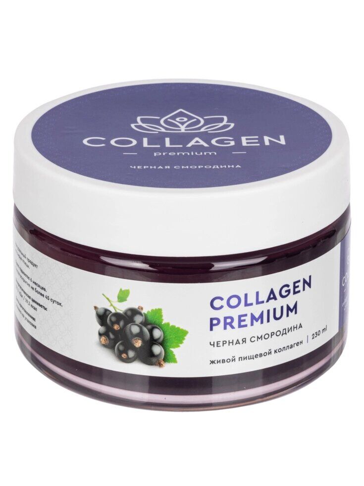 Collagen-premium 230 гр с натуральным соком чёрной смородины