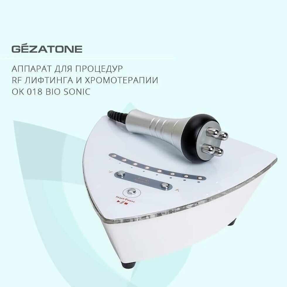 Аппарат для процедур RF лифтинга и хромотерапии OK 018 Bio Sonic, Gezatone  Gezatone