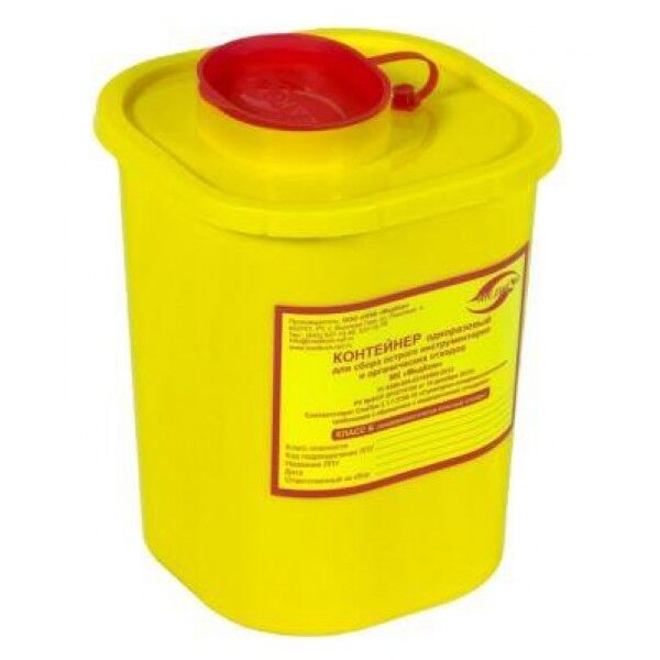 Емкость-контейнер одноразовый (желтого цвета) МК-01 "МедКом" (для сбора острого инструментария класса Б),1,5 л.