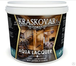 Лак-антисептик Kraskovar Aqua Lacquer для дерева и камня, бесцветный 0,9л 