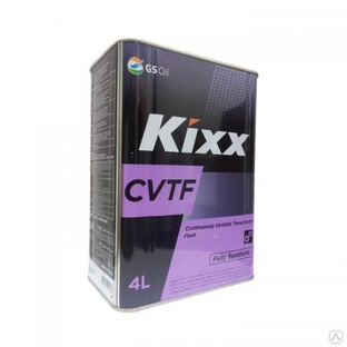 Масло трансмиссионное KIXX CVTF 4 л синтетическое Артикул L251944TE1 