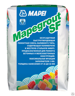 Ремонтная смесь Mapei Mapegrout SF мешок 25 кг 