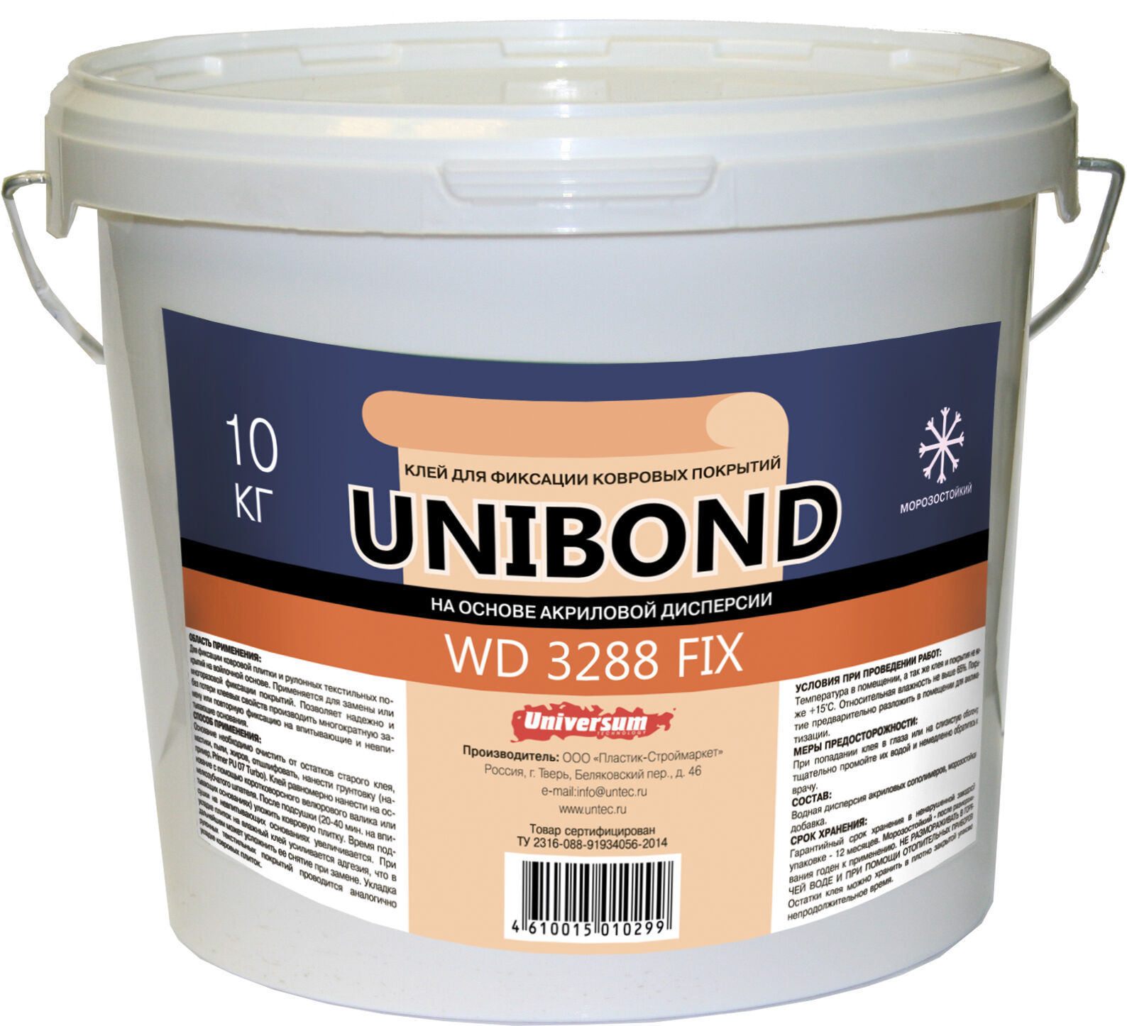 UNIBOND WD 3288 FIX Клей на основе акриловой дисперсии для ковровой плитки и рулонных текстильных покрытий