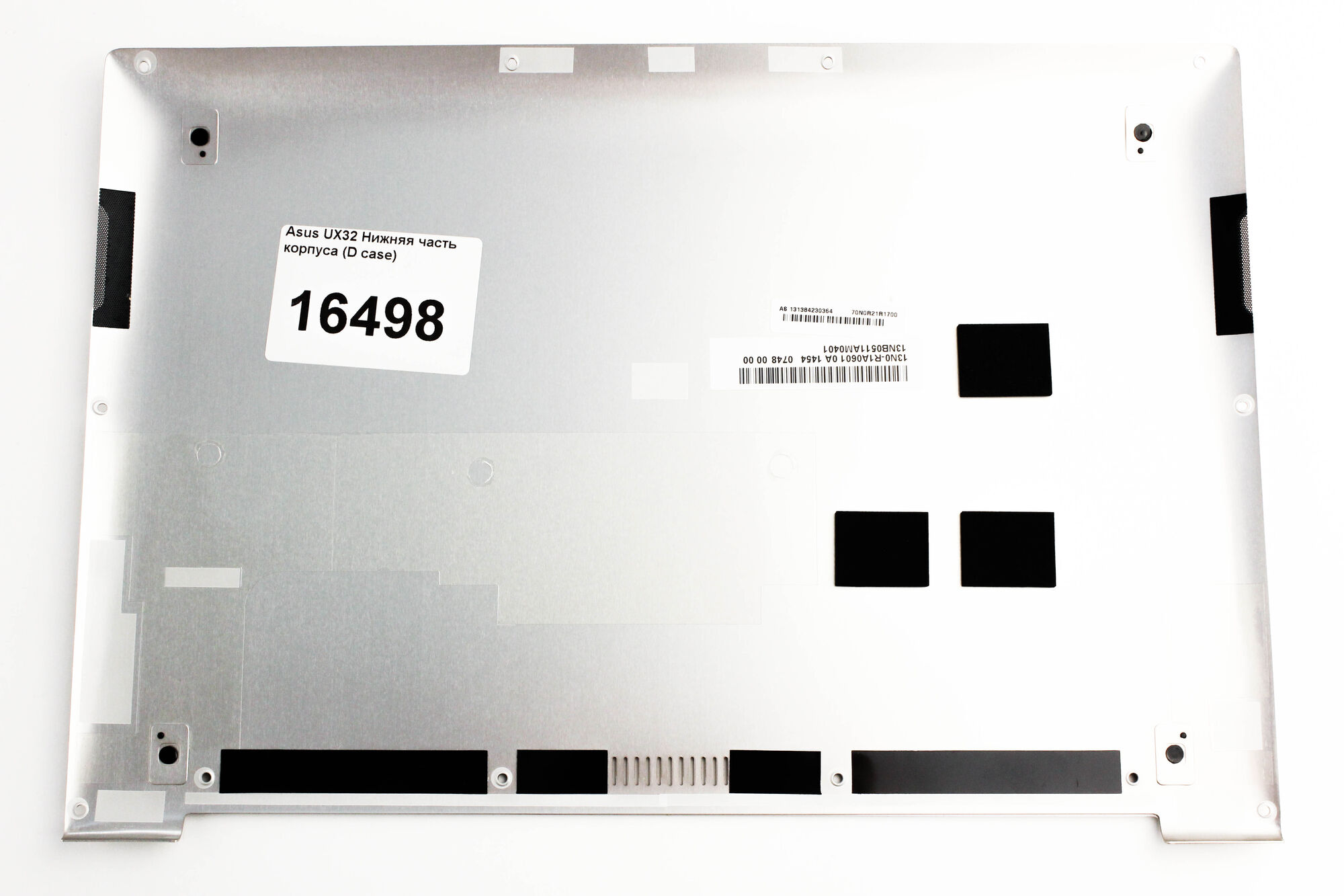 Asus UX32 Нижняя часть корпуса (D case) 90NB0521-R7L010