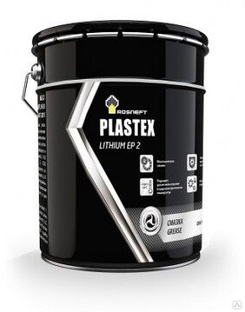 Смазка литиевая Роснефть Plastex Lithium EP 2 18 кг./20л. 