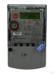 Счетчик электроэнергии Матрица NP 71L.1-8-1 (FSK) 