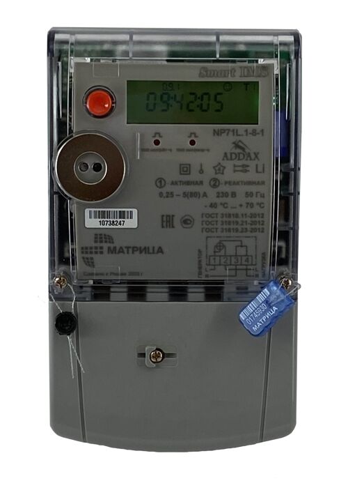 Счетчик электроэнергии Матрица NP 71L.1-8-1 (S-FSK)
