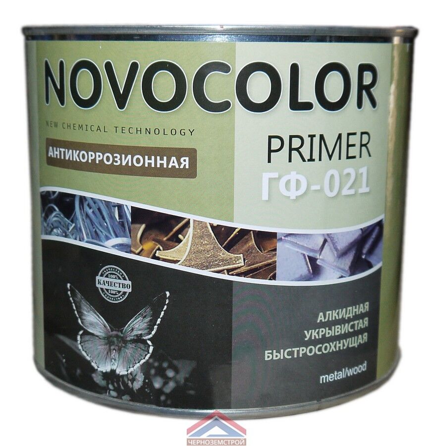 Грунт ГФ-021 красно-коричневый (1,9 кг) NOVOCOLOR, цена в Липецке от  компании Отделочные материалы