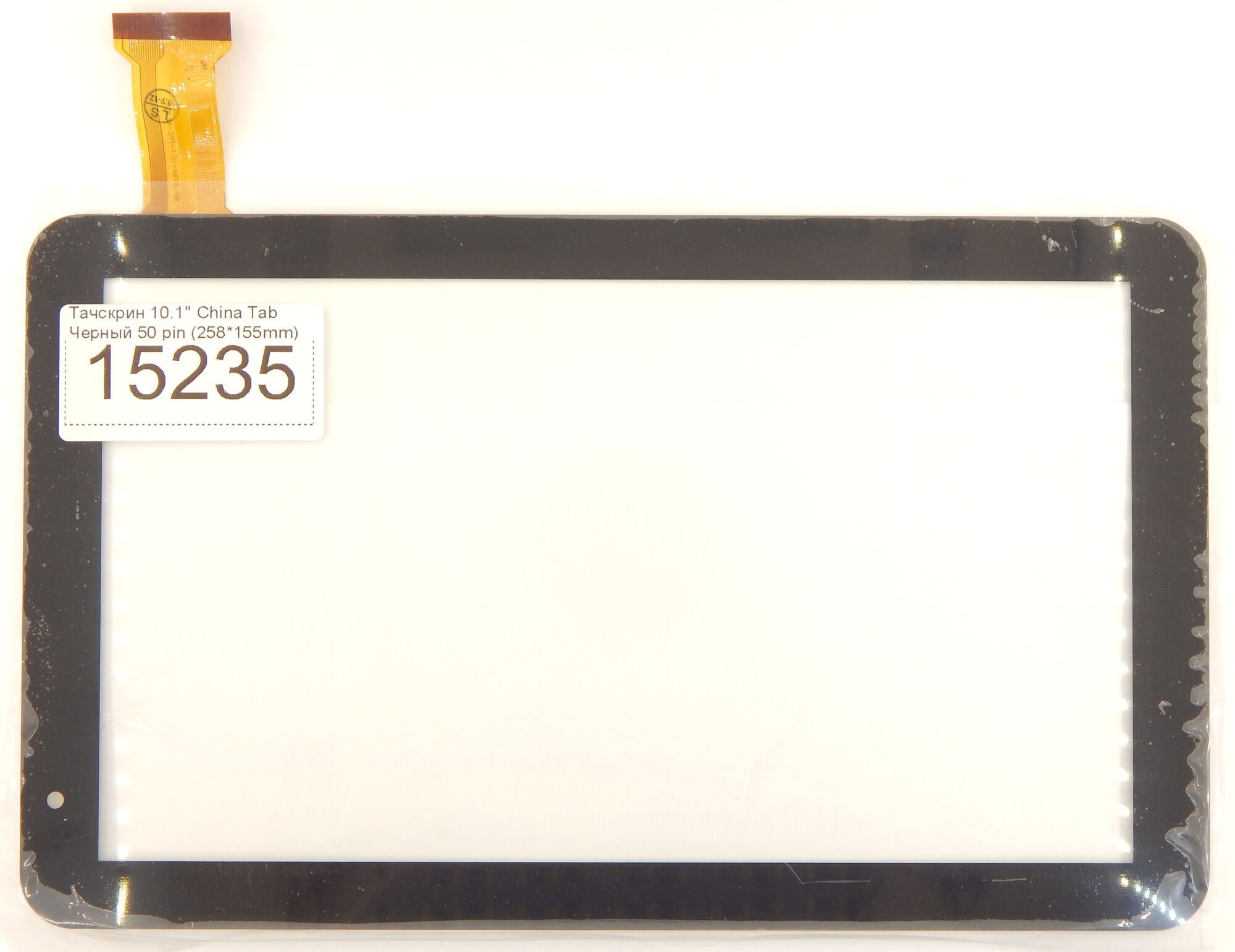 Тачскрин 10.1'' China Tab Черный 50 pin (258*155mm) p/n: RP-379A-10.1-FPC-A2