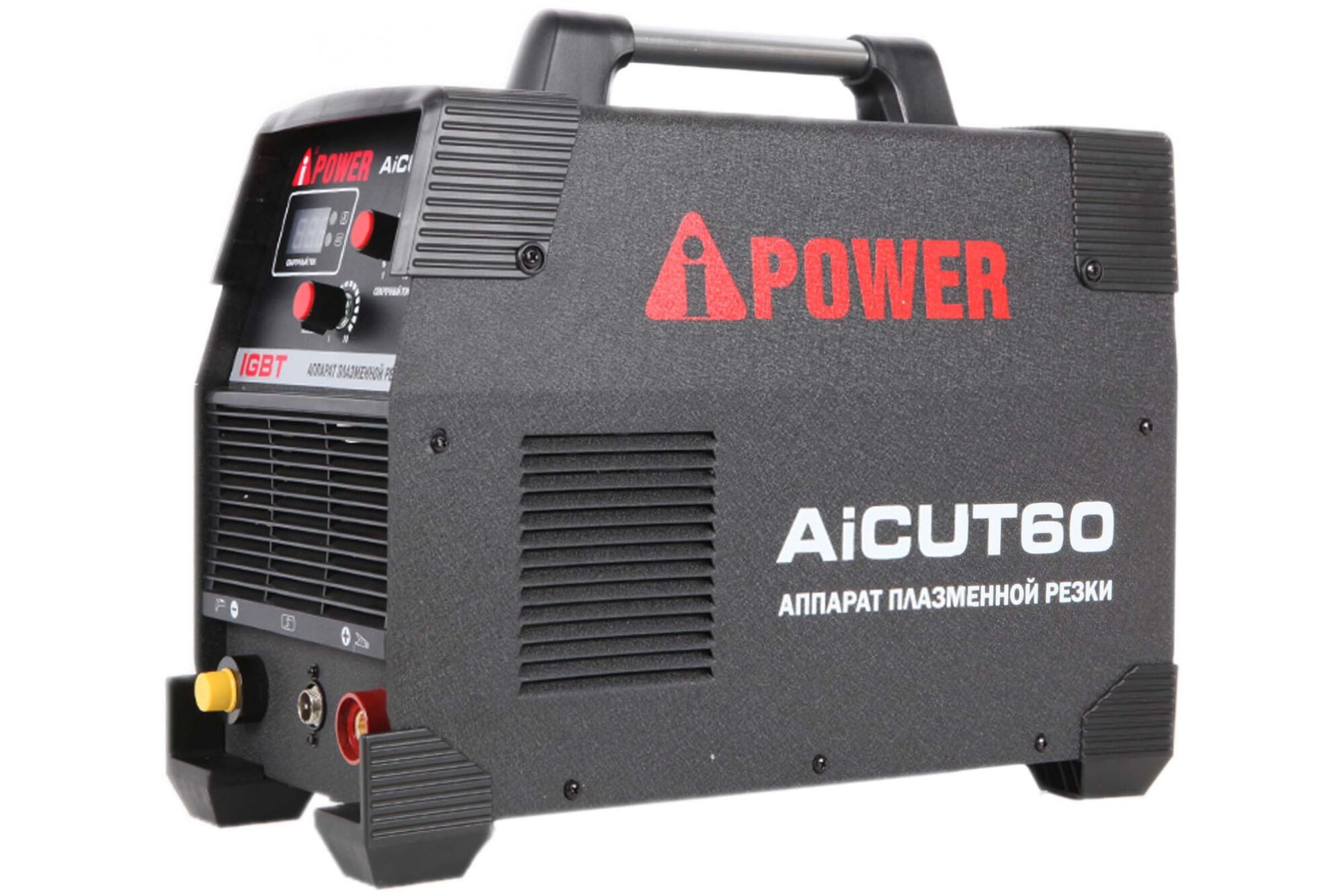 Аппарат плазменной резки A-iPower AiCUT60 63060 Энергия