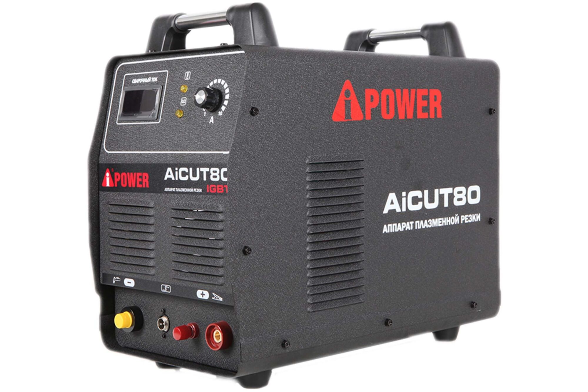 Аппарат плазменной резки A-iPower AiCUT80 63080 Энергия