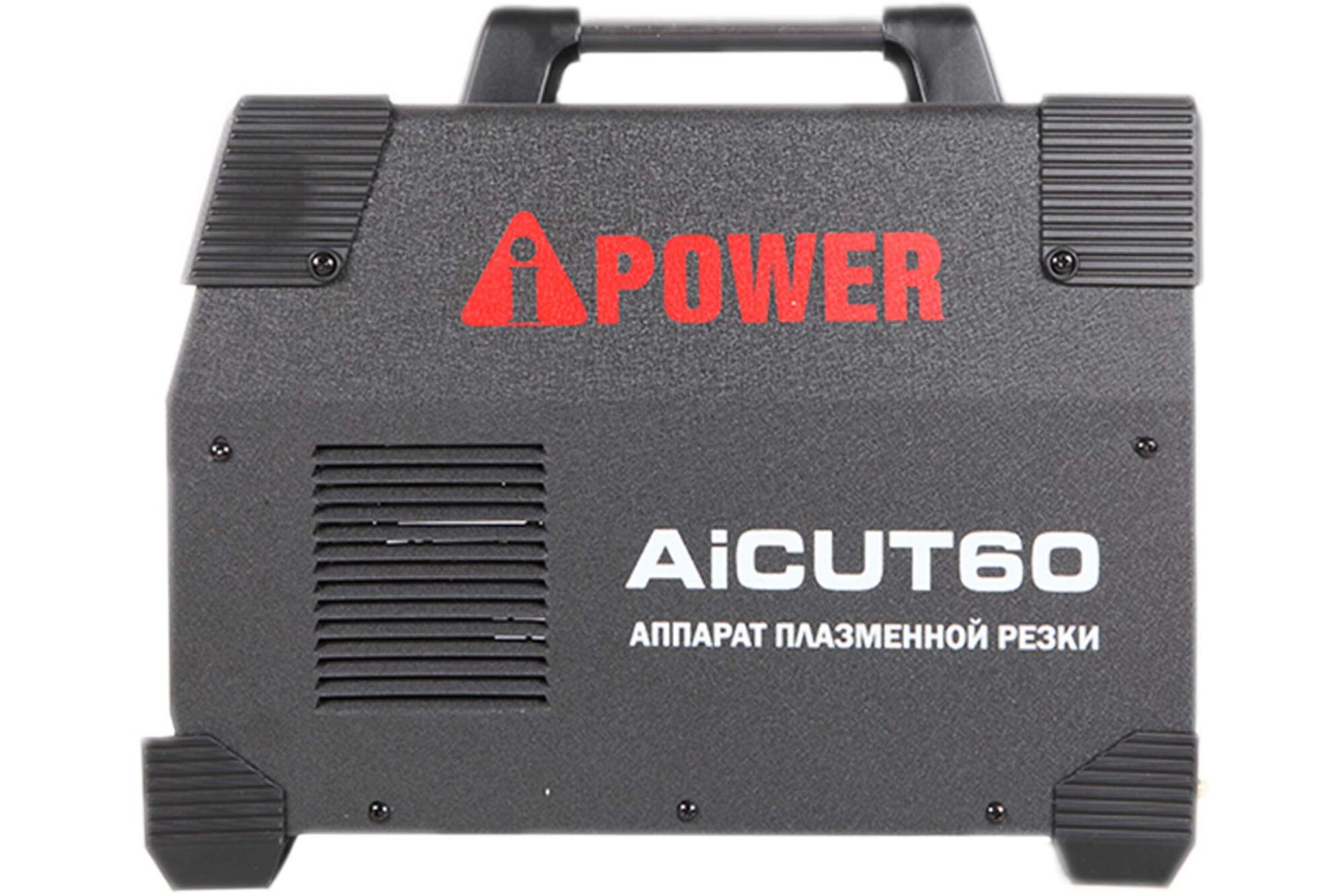 Аппарат плазменной резки A-iPower AiCUT60 63060 #8