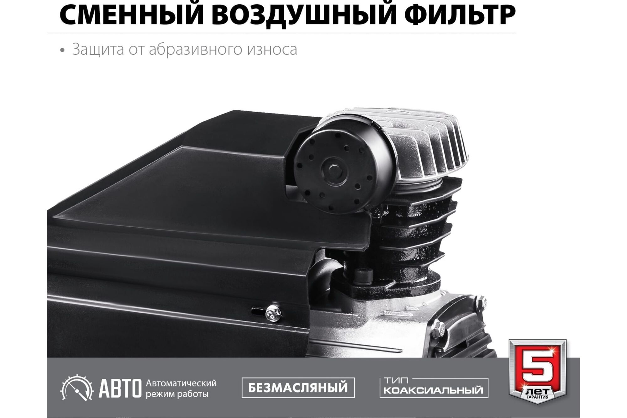 Безмасляный воздушный компрессор 200 л/мин ЗУБР КП-200-24 Зубр #7