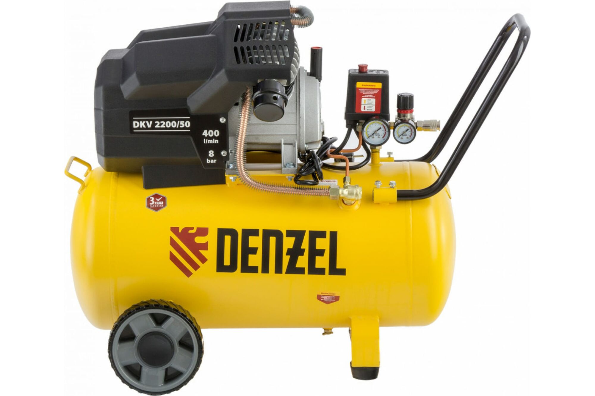 Воздушный компрессор DENZEL DKV2200/50, Х-PRO 2,2 кВт, 400 л/мин, 50 л 58083 Denzel