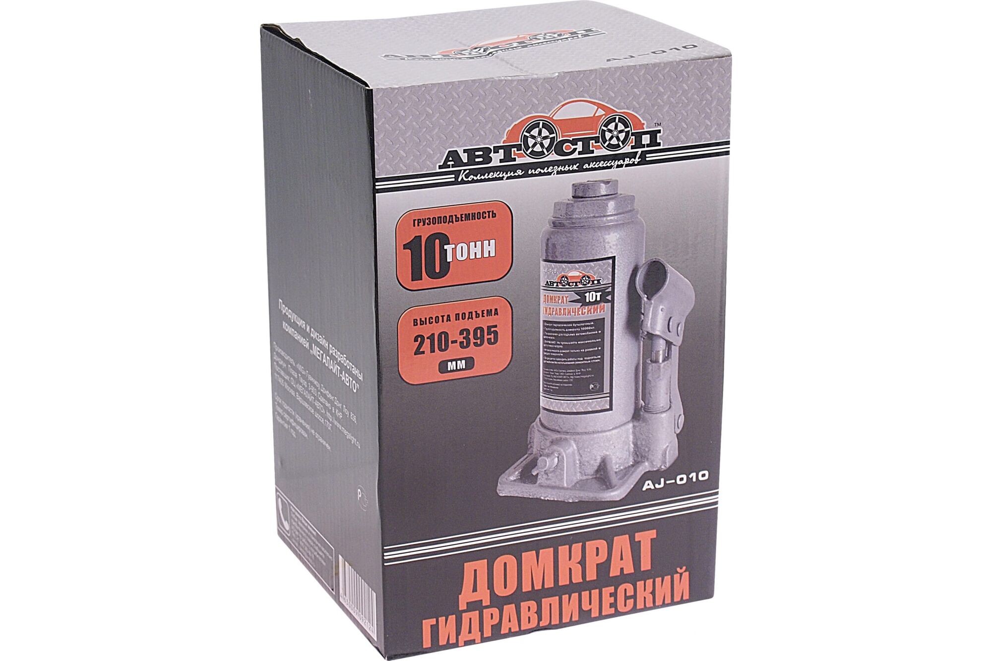 Гидравлический бутылочный домкрат 10 т АВТОСТОП AJ-010